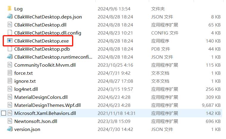 家用的NAS可以同步微信的聊天记录吗？  第11张