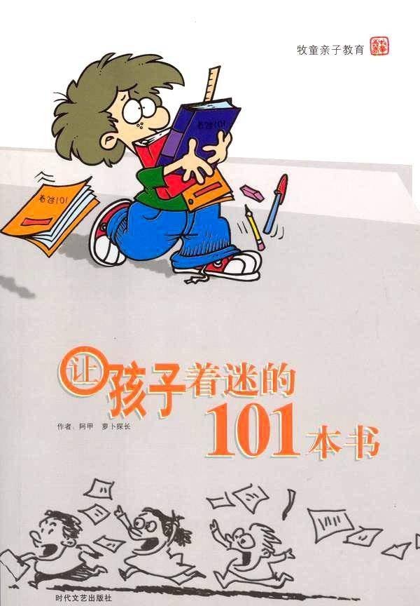 你在zlibrary上下载过多少绝版书？  第15张