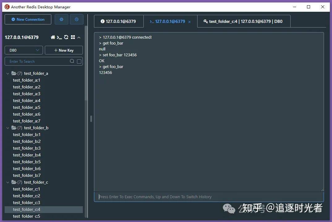 有什么好用的Redis管理工具？  第2张