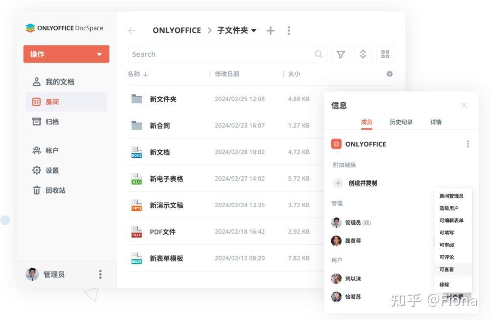 有哪些堪称神器的工具或软件？  第1张