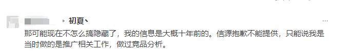 Edge 浏览器的评价是否在逐渐下降？  第4张