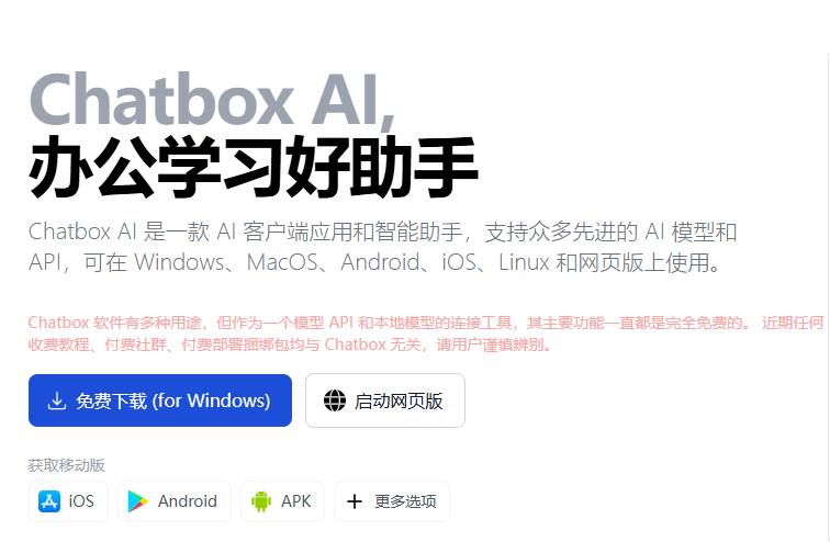 周鸿祎公开喊话称 360 愿意为 DeepSeek 无偿提供安全服务， 会接受吗?  第15张