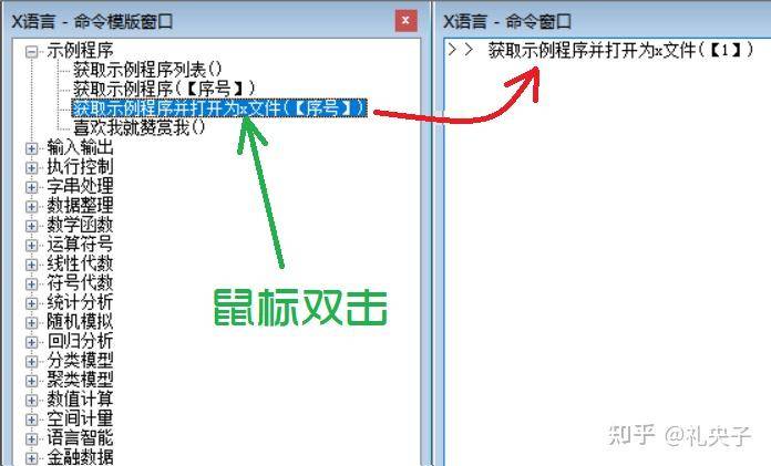 中文编程的可行性怎么样？  第4张