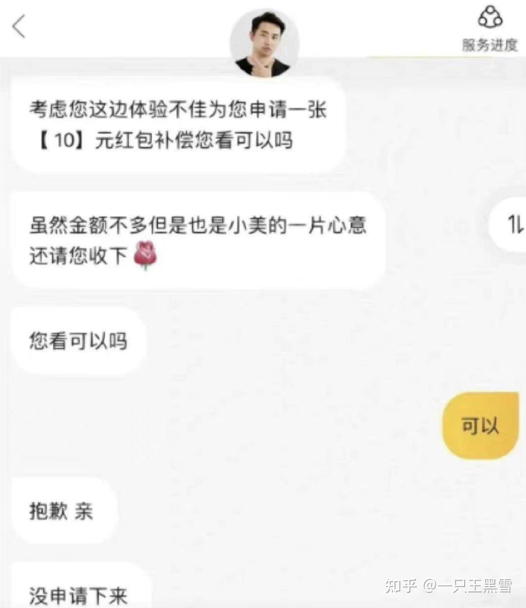 有人能给我讲个笑话吗，快坚持不住了?  第3张