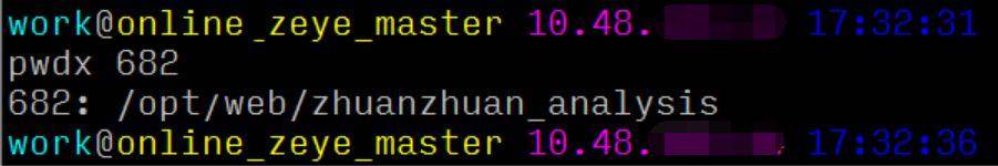 Linux 系统故障排查的方法有什么？  第3张