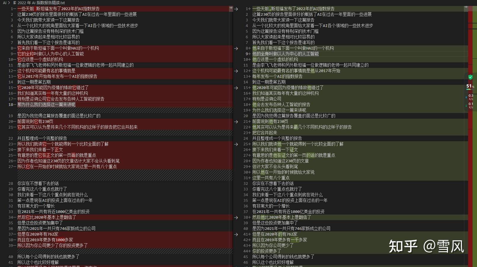 现在有什么开源的语音识别吗？  第8张