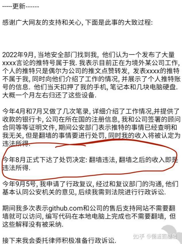 独立开发者犯法吗？  第2张