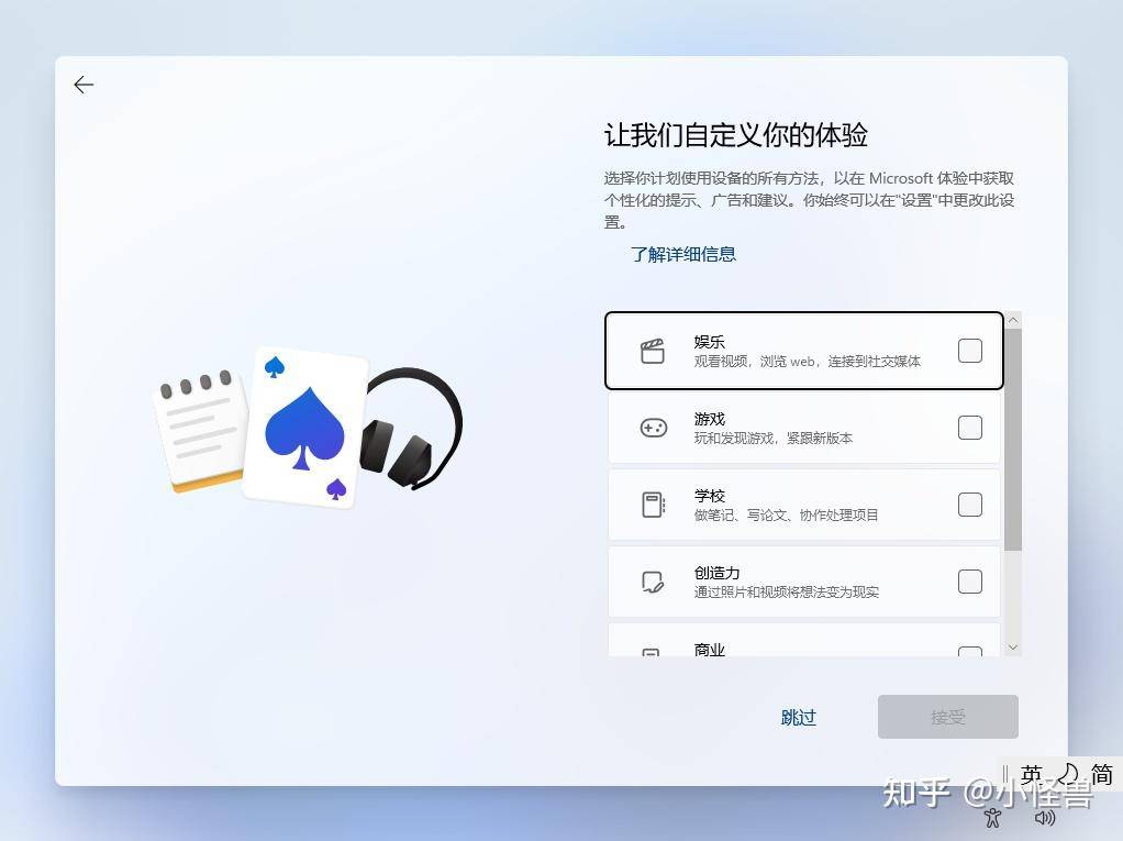 如何重装电脑系统？？  第33张