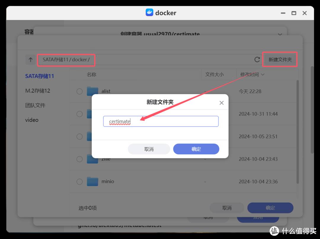 为什么现在SSL证书有效期越来越短？  第7张