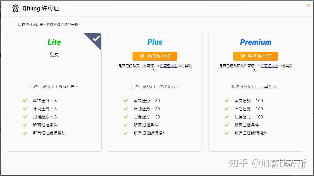 搭建家庭NAS服务器有什么好方案？  第128张