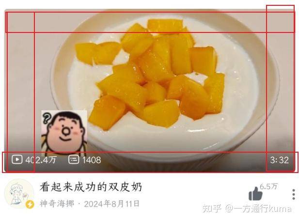 为什么B站不能像抖音和小红书那样走向海外？  第9张