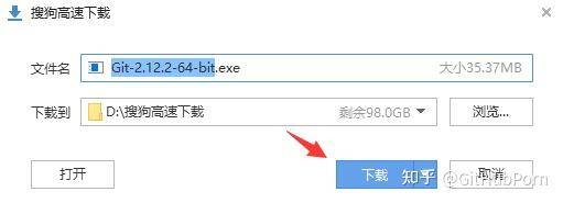 如何使用 GitHub？  第22张