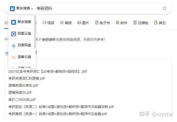 有哪些看一眼，马上就会的收藏的网站呀？  第44张
