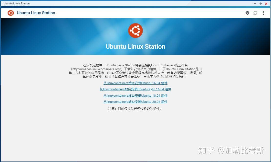 搭建家庭NAS服务器有什么好方案？  第91张
