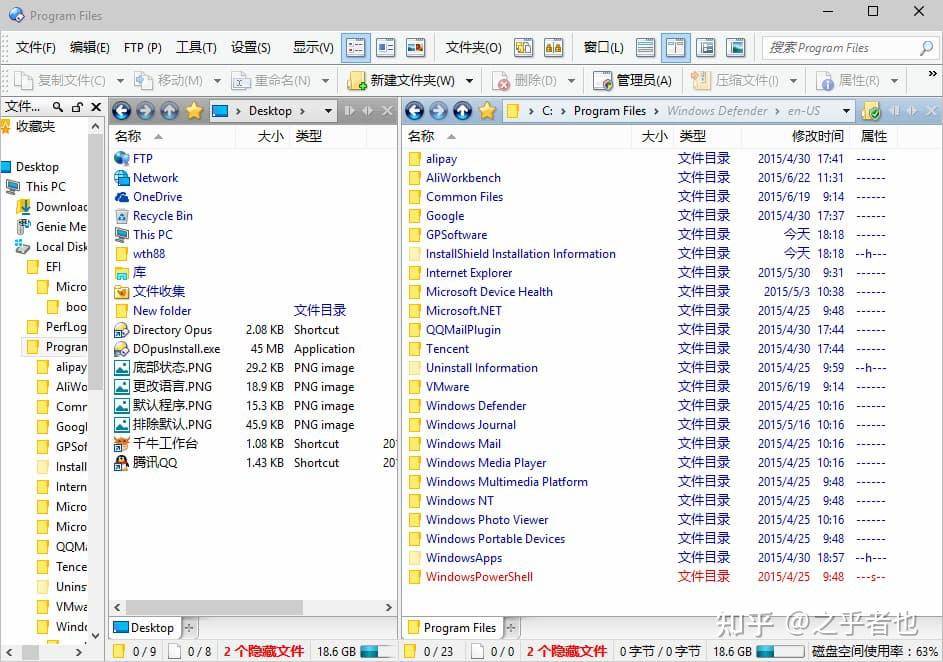 有什么值得推荐的文件管理软件？  第1张