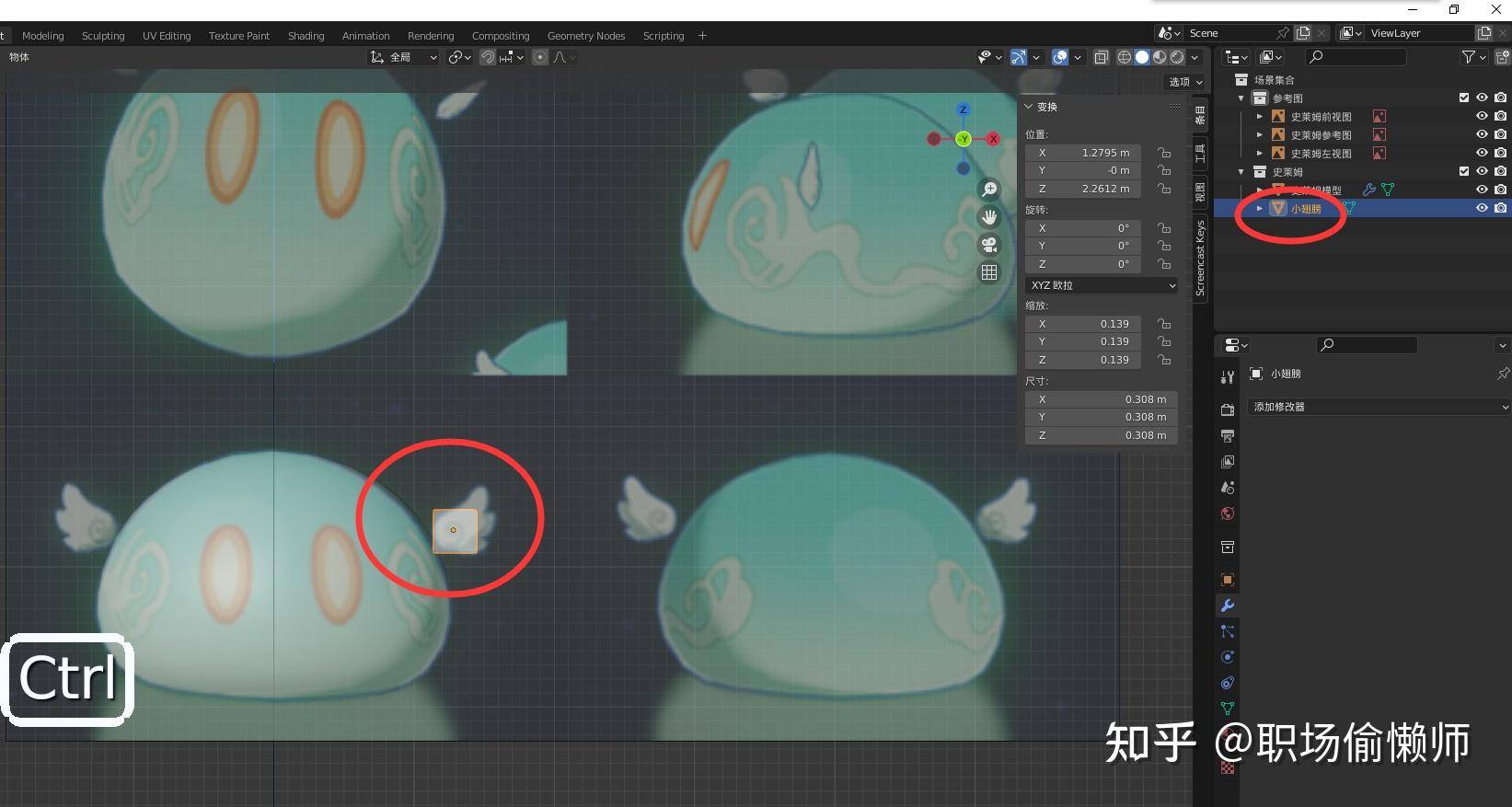 想学blender，有推荐的教程吗？  第64张