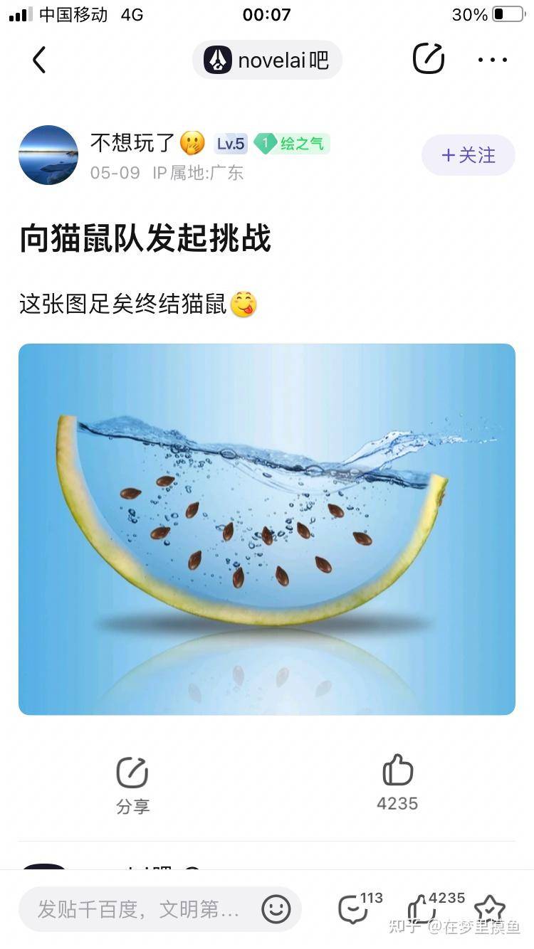 百度贴吧有哪些有意思的吧？  第273张