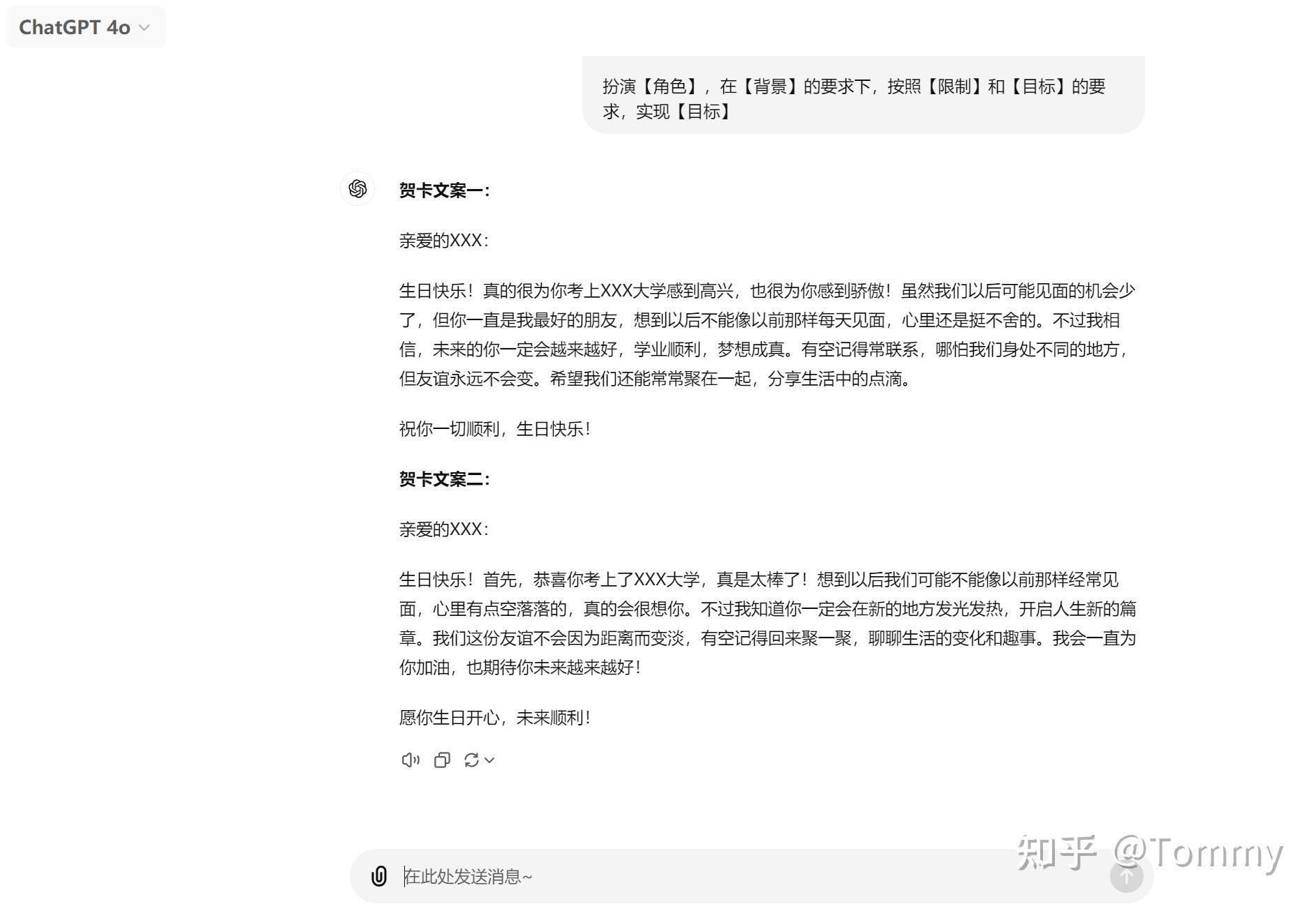 在中国会熟练使用ChatGPT ，那已经领先了多少人？  第3张