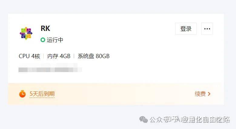 阿里云服务器续费价格好贵，想换一家云服务厂商，该怎么选择？  第1张