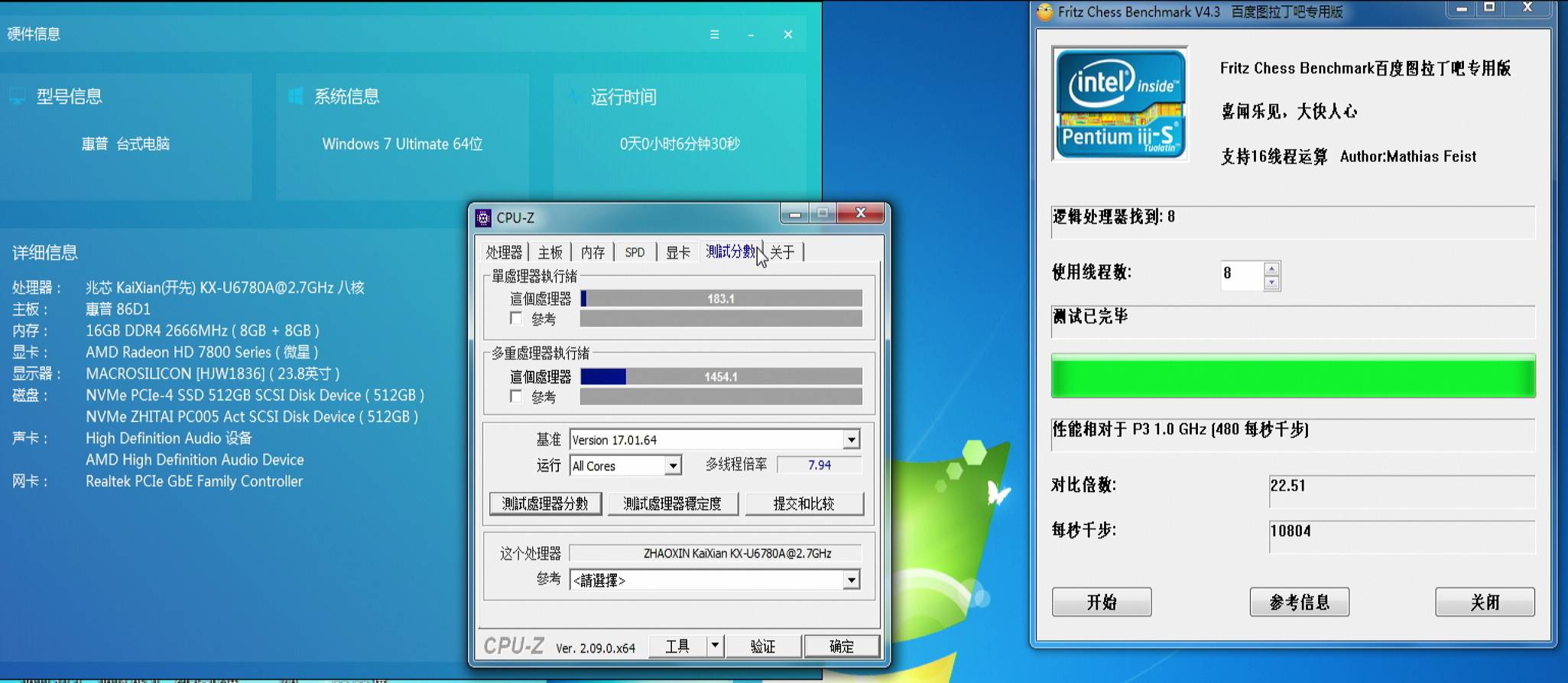 如何评价兆芯自主可控x86处理器KX-6000亮相：16nm、性能追平7代i5？  第21张