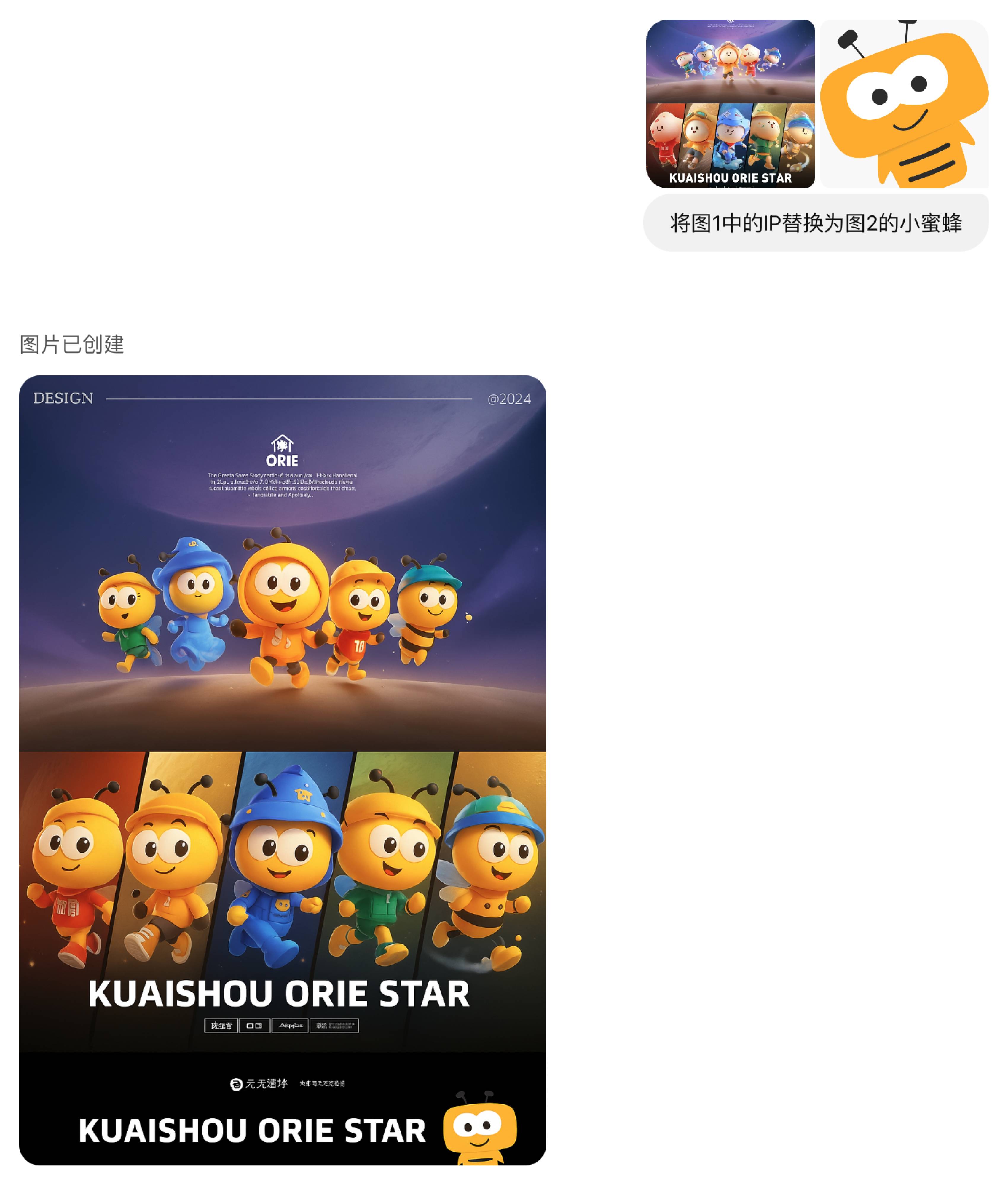OpenAI GPT-4o 推出原生图像生成功能，这次升级有哪些看点？  第11张