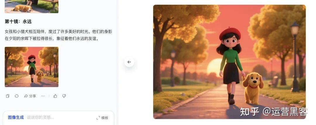 豆包软件功能强大吗？  第21张