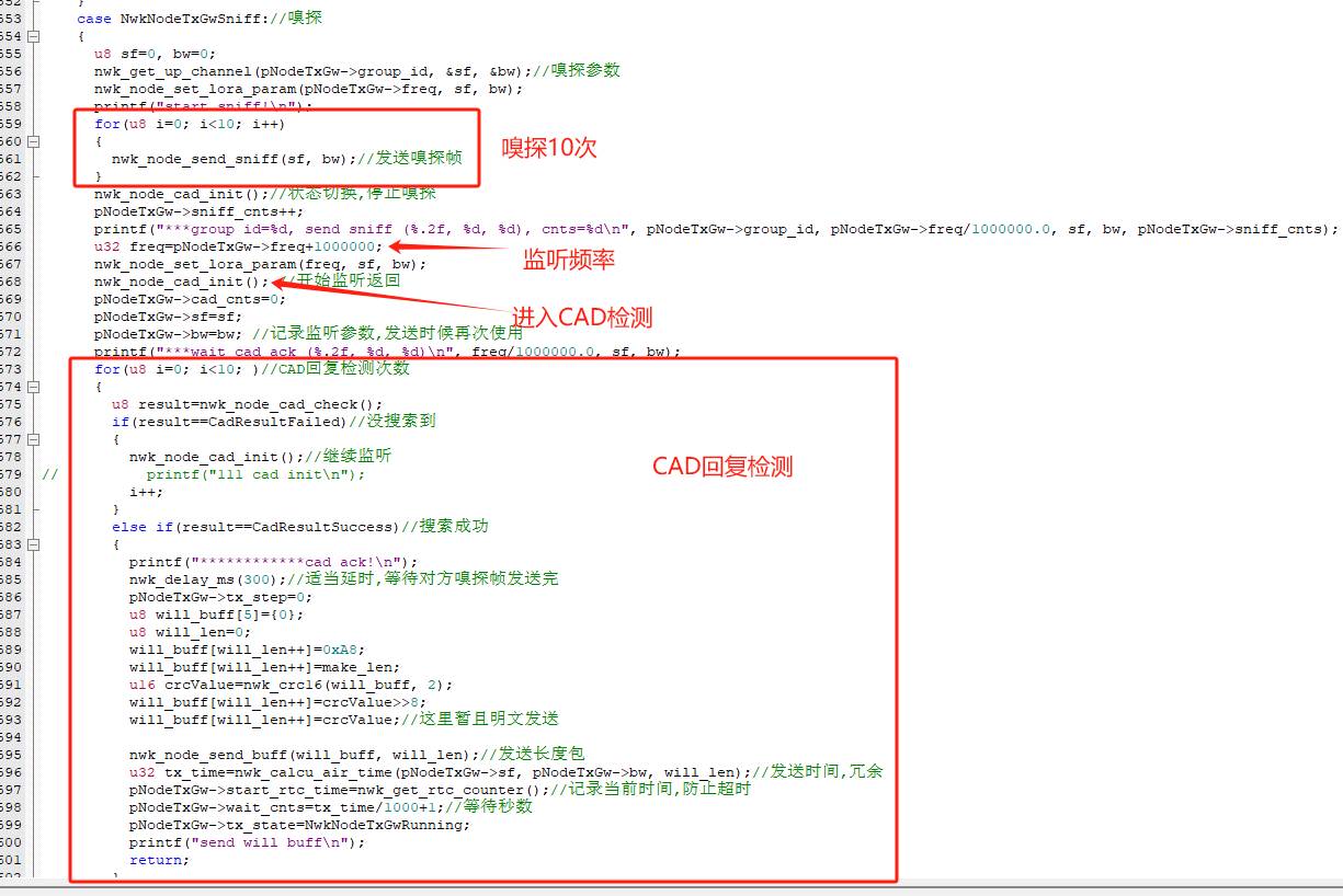 物联网到底是什么？  第19张
