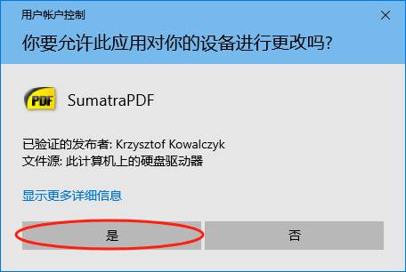 有哪些好用、免费、开源的黑科技软件？  第7张