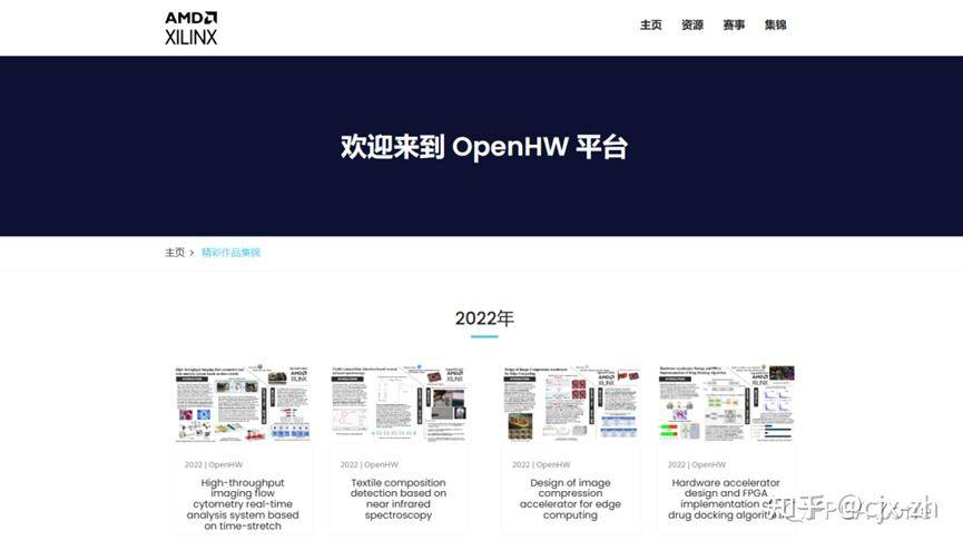 FPGA 有哪些优质的自制 IP 和开源网站？  第12张