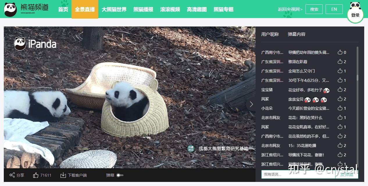 有哪些看一眼，马上就会的收藏的网站呀？  第5张