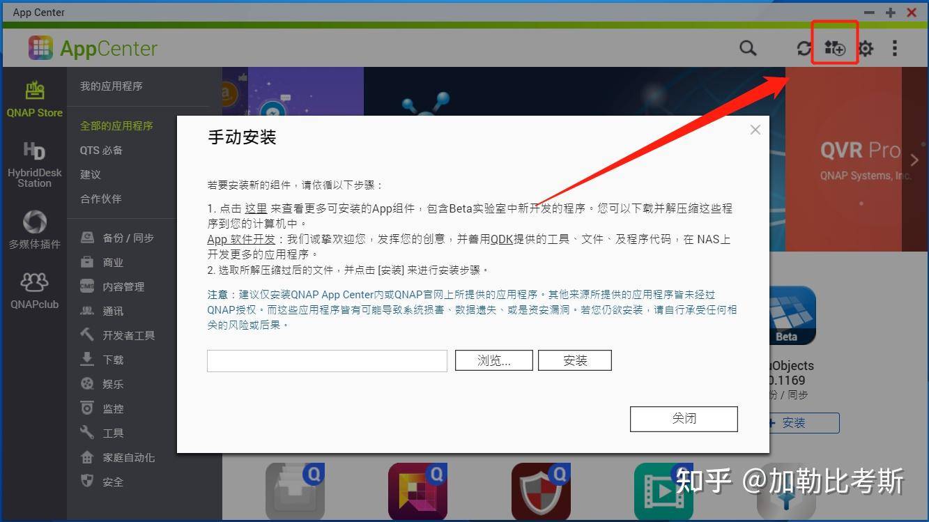 搭建家庭NAS服务器有什么好方案？  第121张