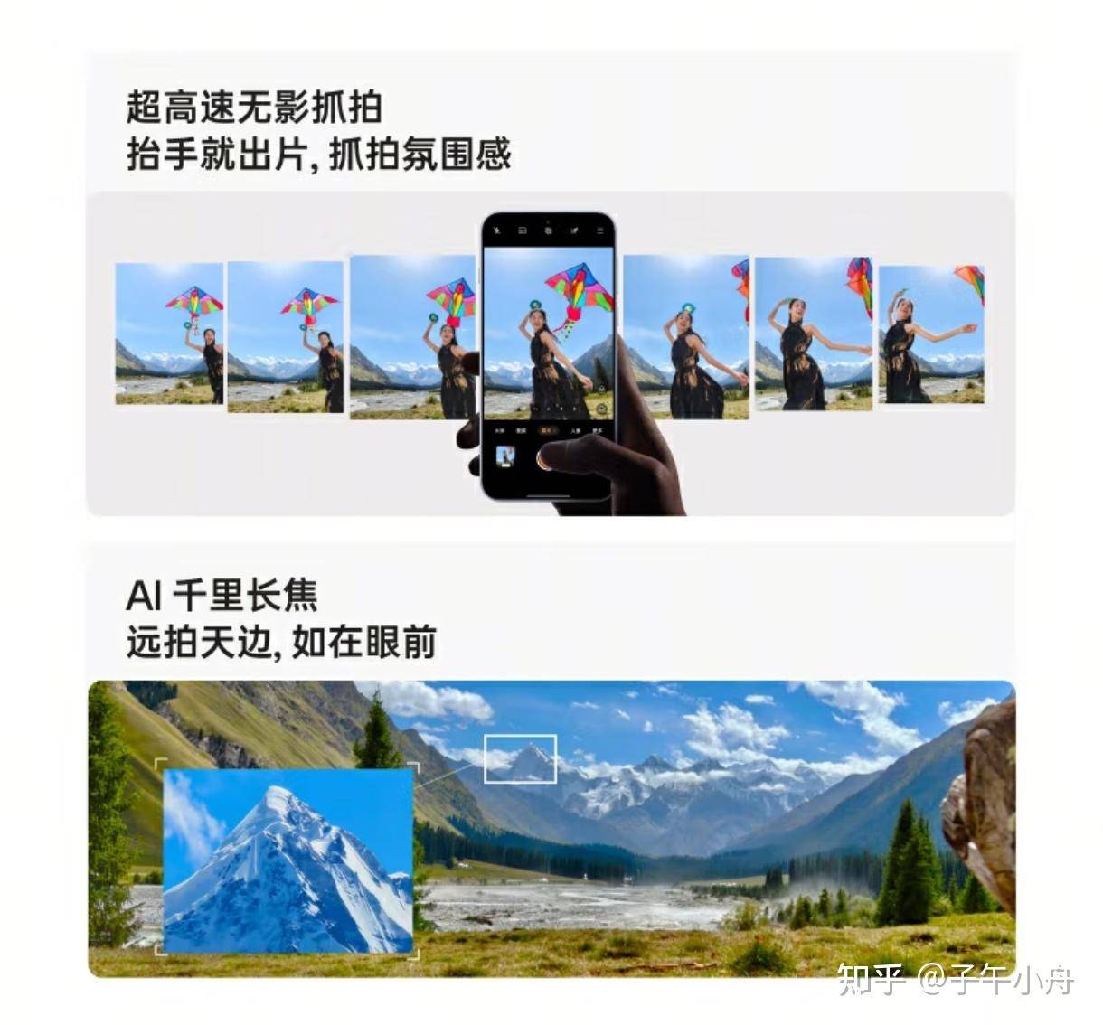到底买什么手机呀？预算4000，不玩游戏，整体性能第一拍照第二，在这个价位性价比最高，内存512G?  第8张