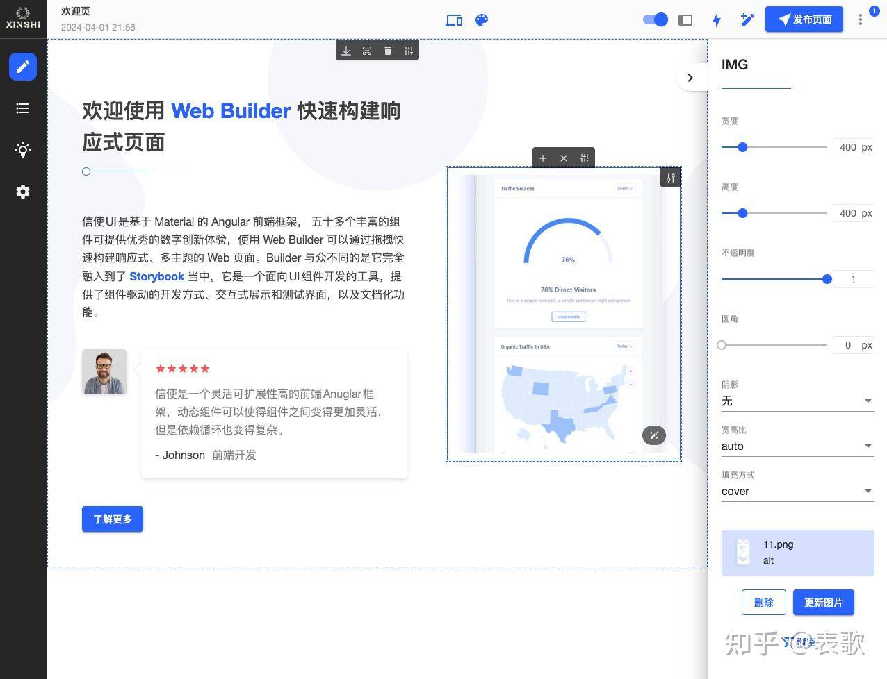 CSS 有什么奇技淫巧？  第2张