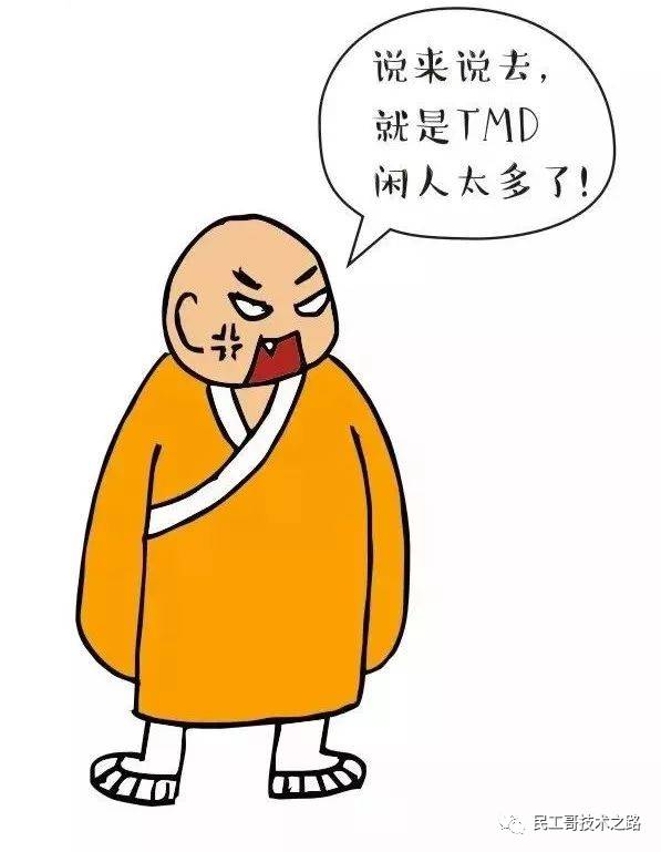 为什么小公司要慎用大公司高管？  第18张