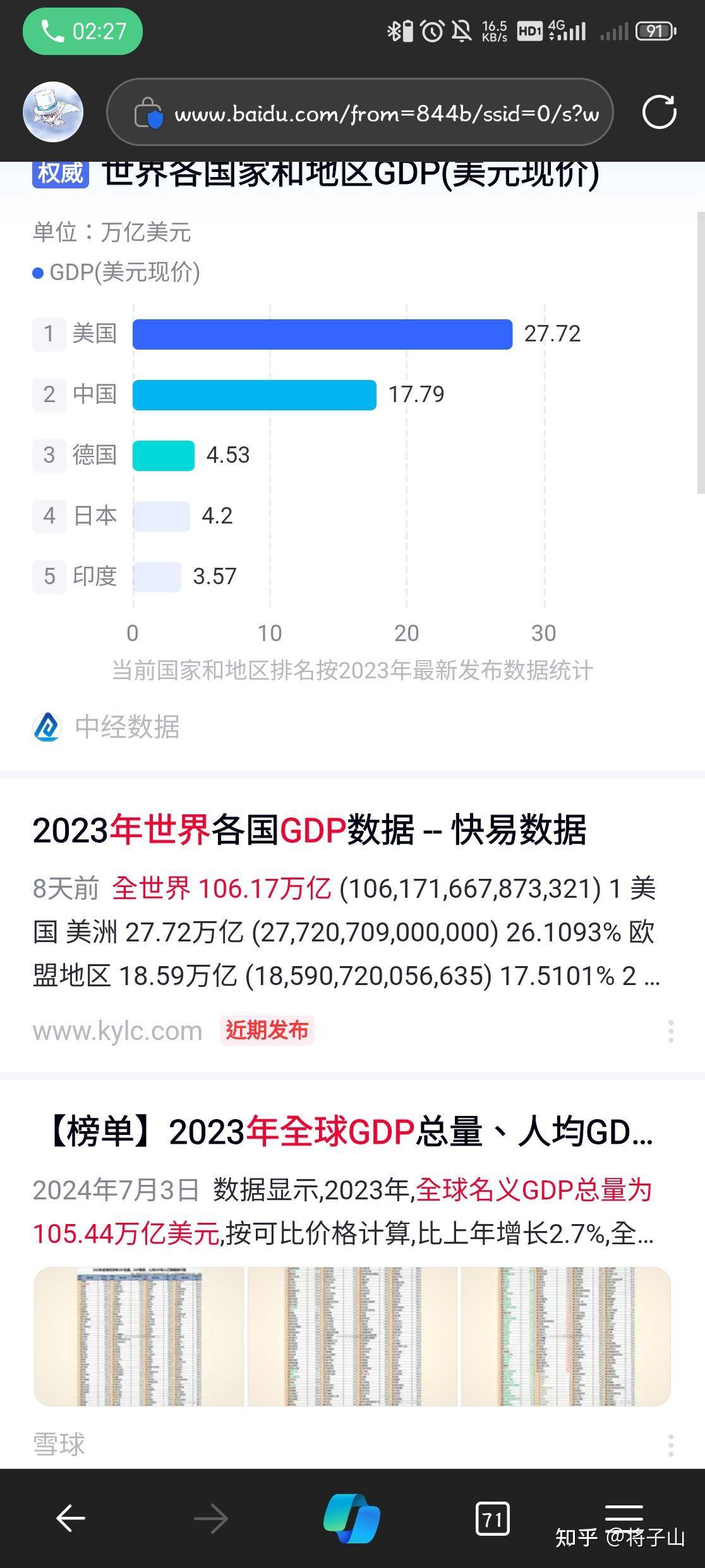 蚂蚁集团确认支付宝出现重大事故，所有订单优惠 20%，到底哪里出错了？谁将为这次错误买单？  第1张
