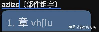 双拼输入法对比全拼输入法效率更高吗？  第3张
