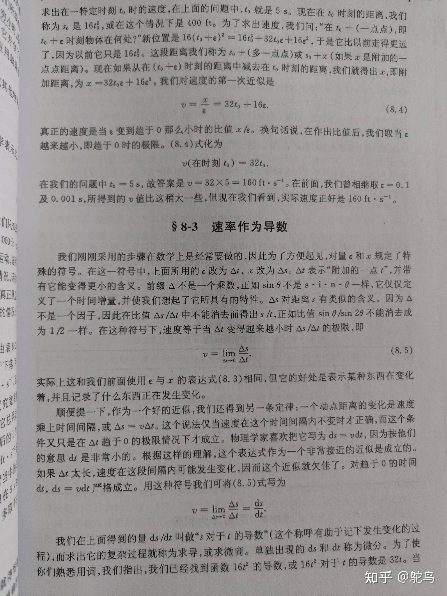 28岁富士康打工，看完《奥本海默》突然想学理论物理，可行吗？  第2张