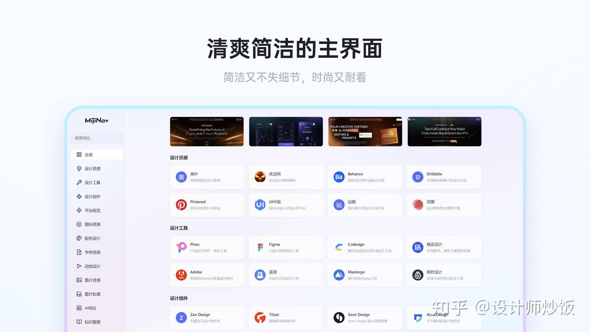 哪些 Typecho 主题让你拍案叫绝？  第1张