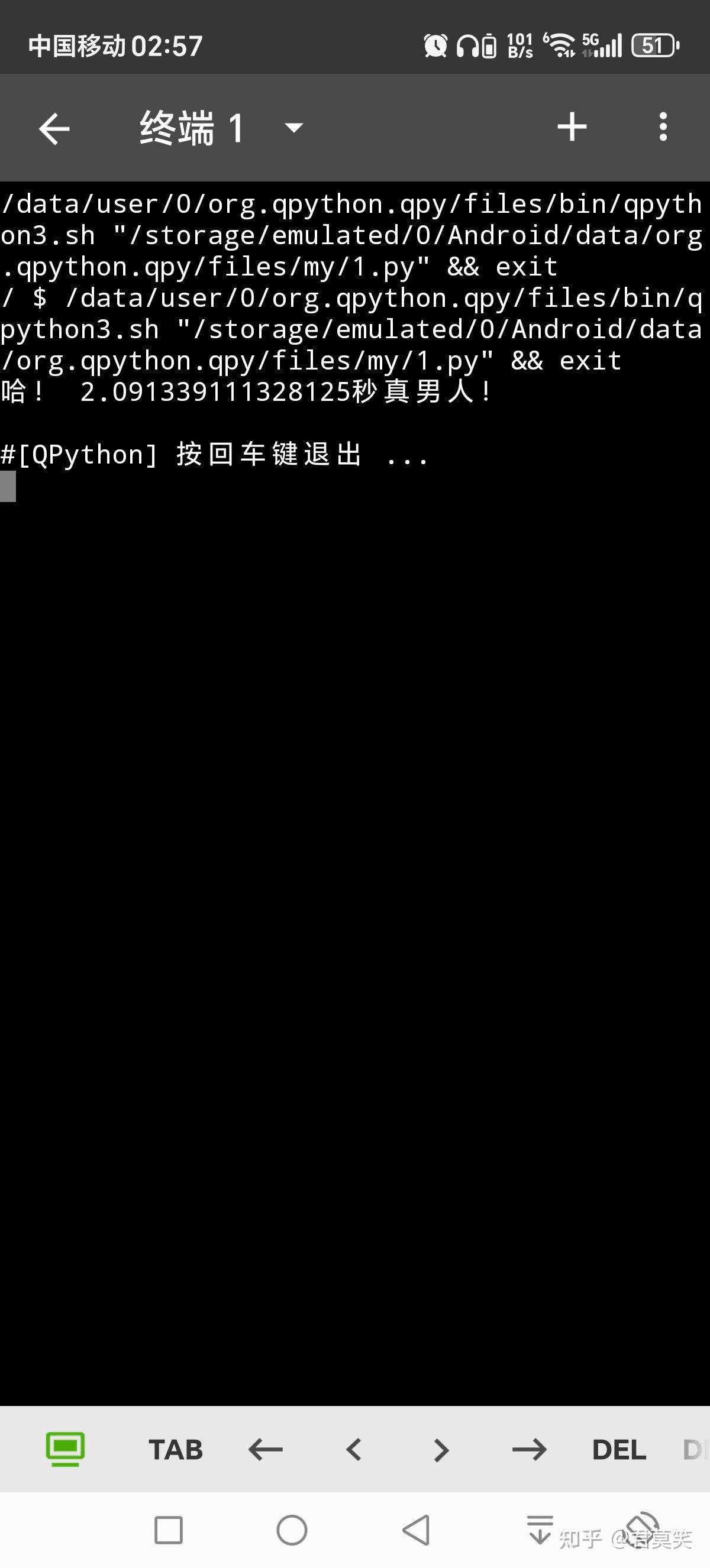 这段Python代码是否可以取代sleep(2)？  第3张