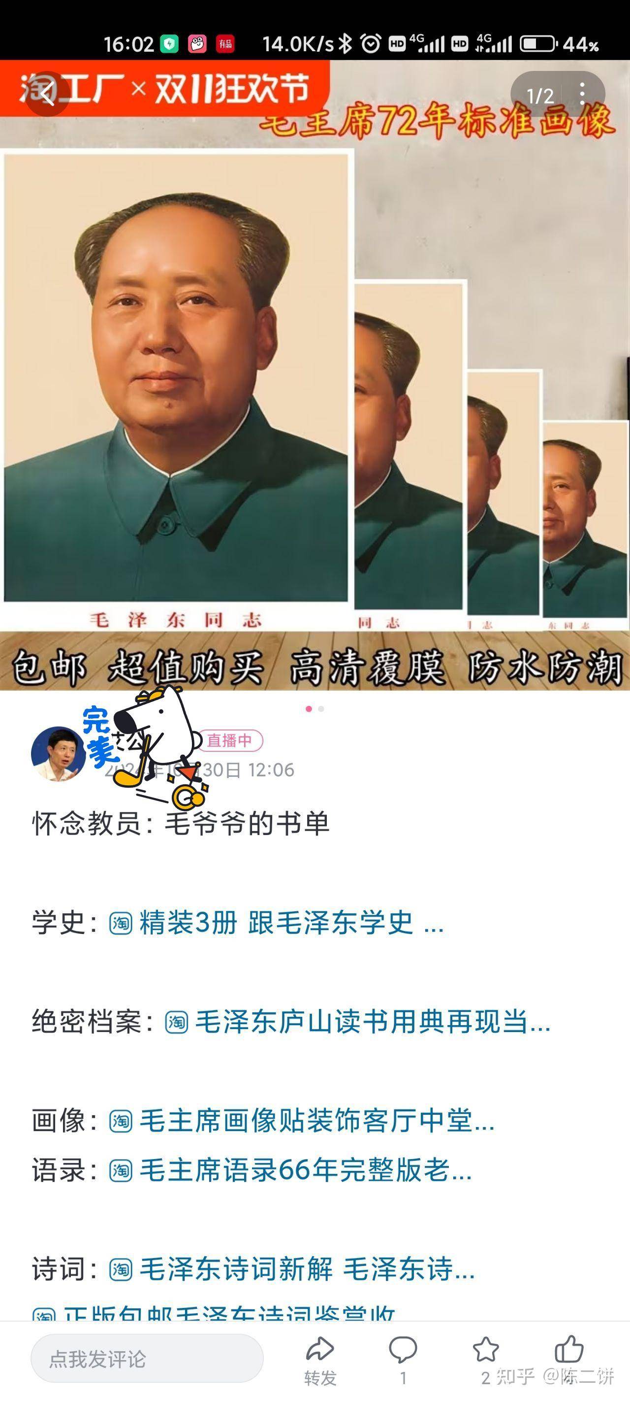 网上真有赚钱的方法吗？  第3张