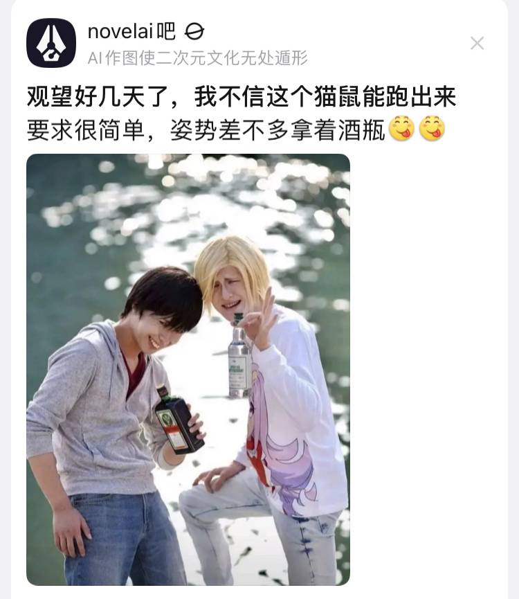 百度贴吧有哪些有意思的吧？  第108张
