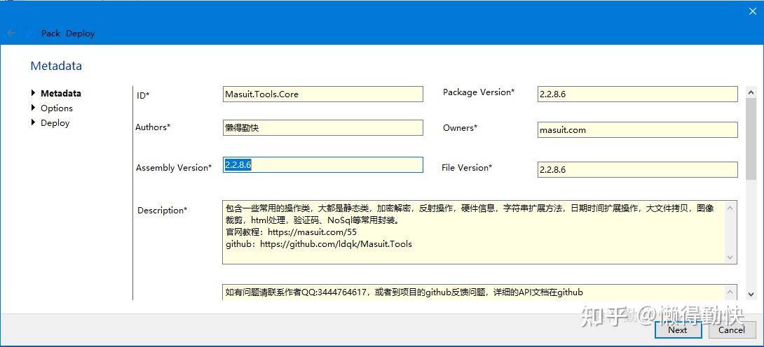 为何我感觉 Visual Studio 很难用？  第31张