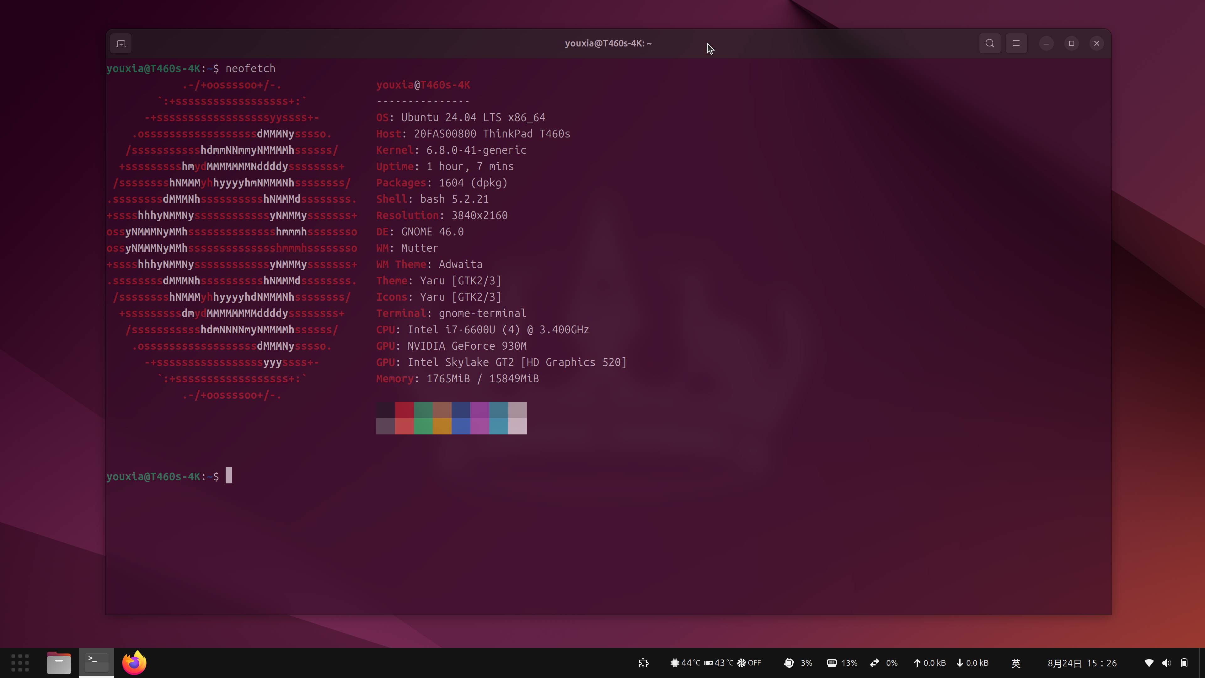 如何美化 Ubuntu 桌面系统？  第19张