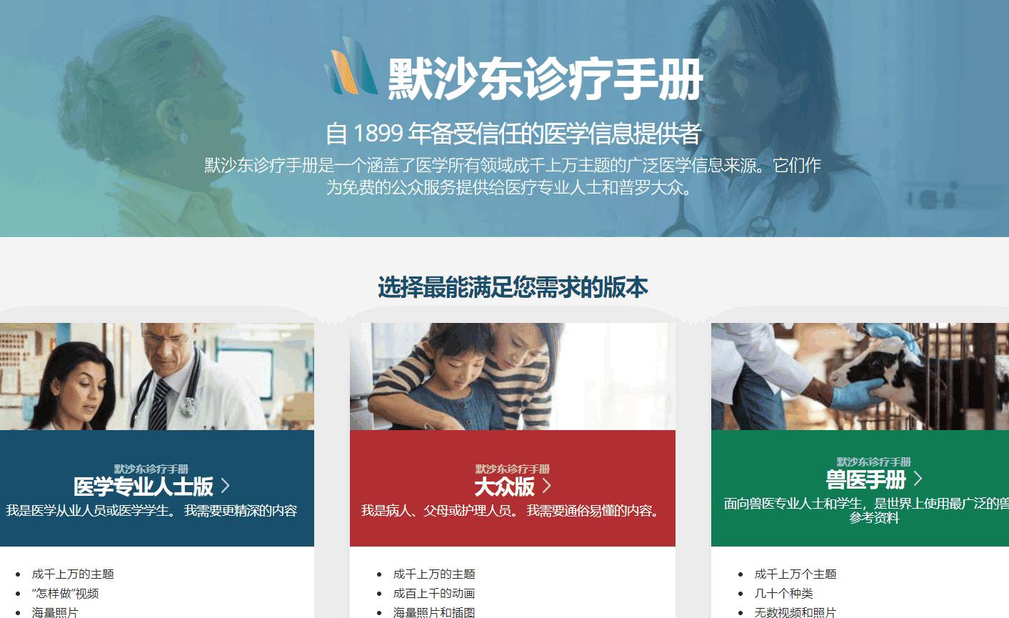 你们好，可以推荐一些宝藏网站吗？  第4张