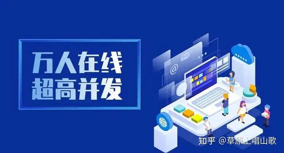为什么.net支持不了高并发？  第3张