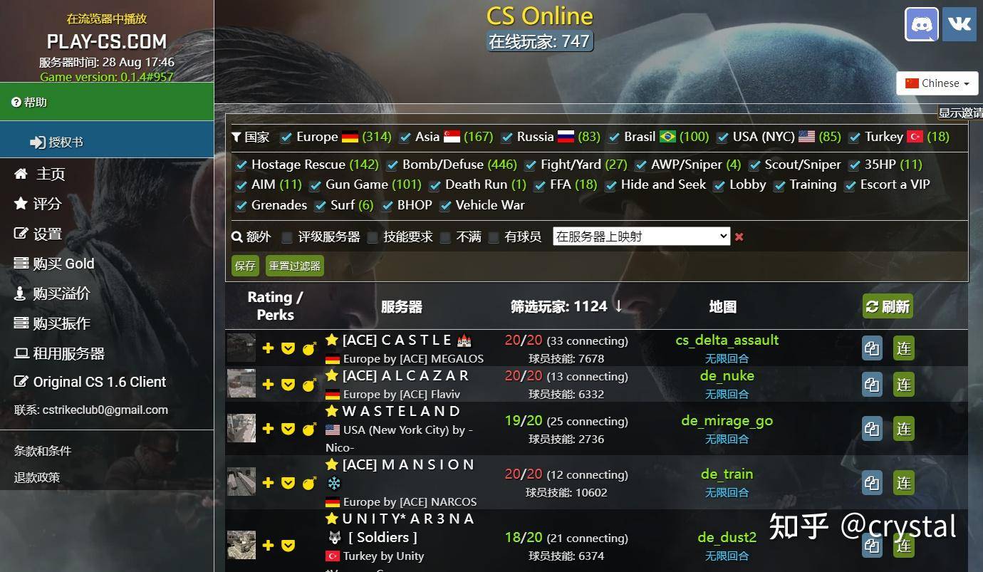 有趣的网站有哪些推荐？  第12张
