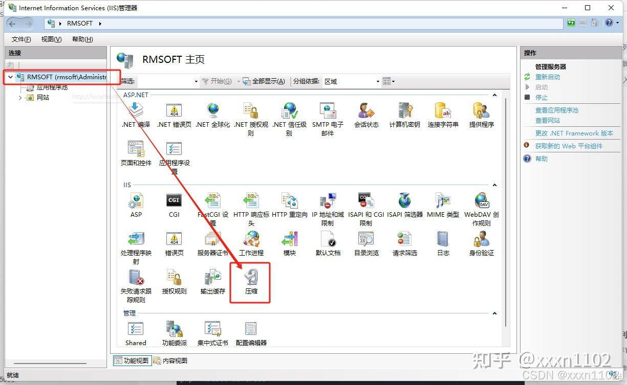 如何使用flask完成数据传输？  第3张