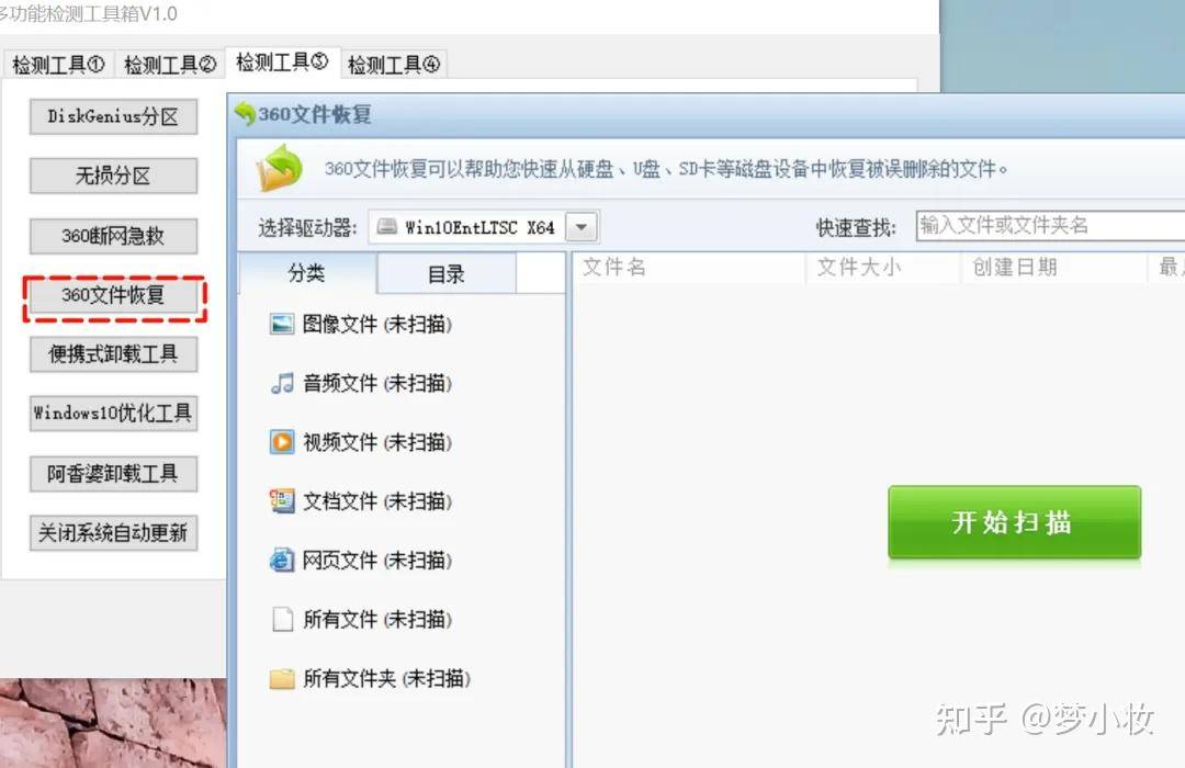 Windows有哪些自带的工具/软件，不为人知却很实用？  第8张
