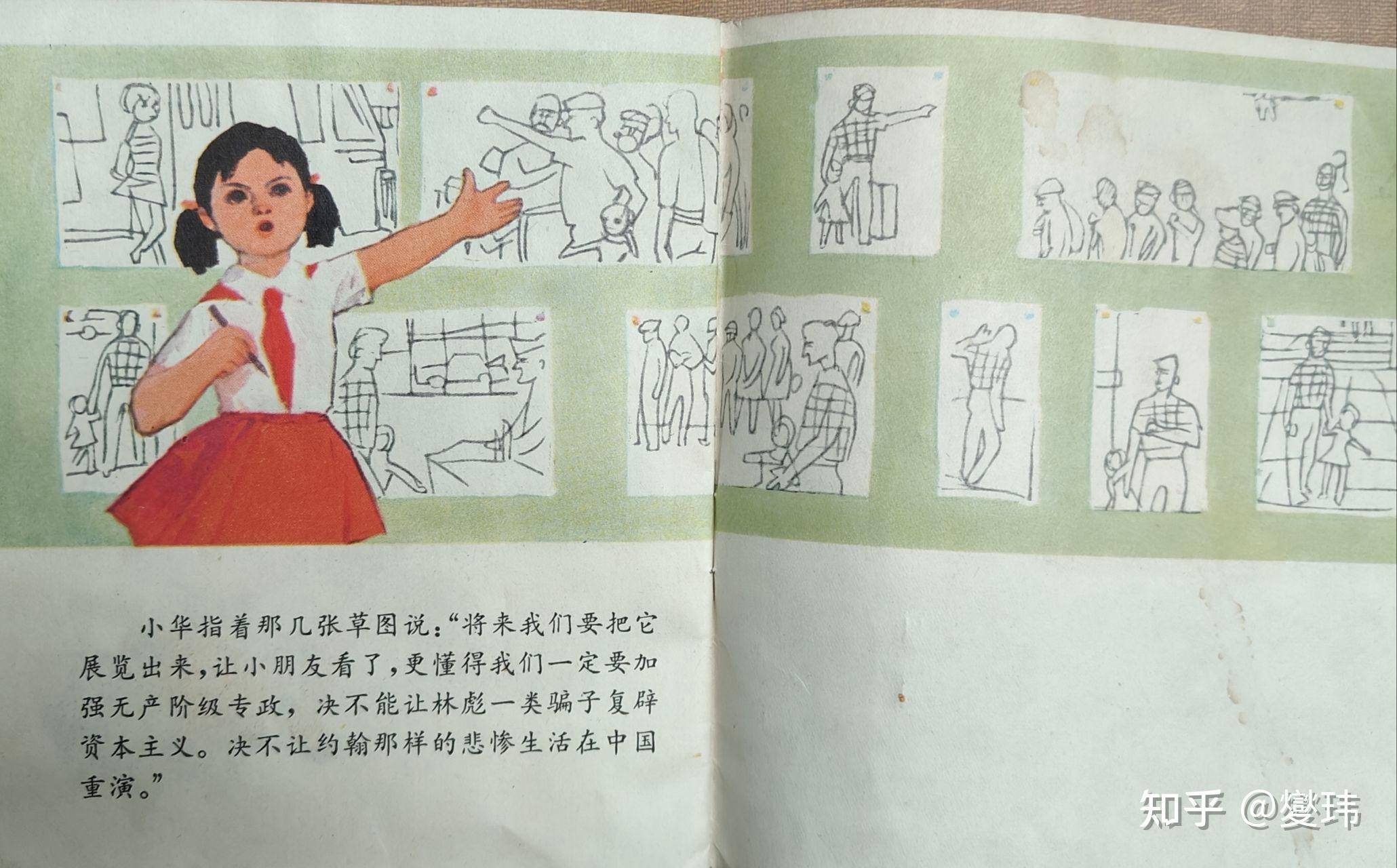 你在本轮中外网友大对账中见过哪些现实回旋镖？  第14张