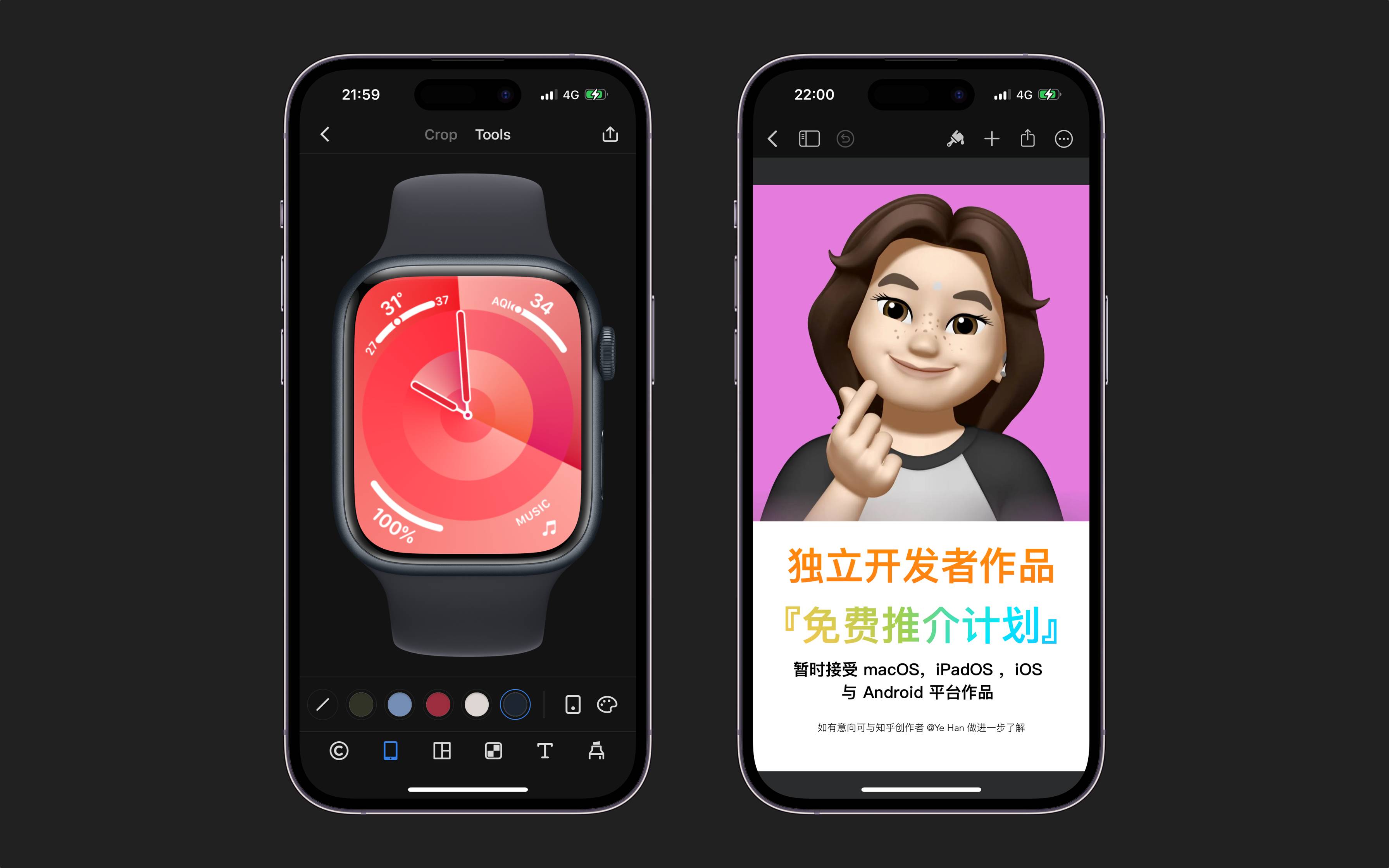 你平时都会用哪些好用实用的手机APP?  第4张